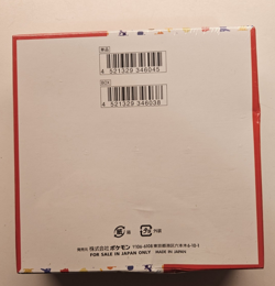 JAPANESE Pokemon Card 151 - 20 Booster Packs - Pokemon TCG (Dented Packaging) - Image 7