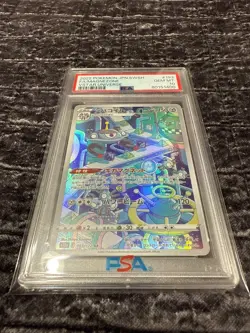 Magnezone 193/172 VSTAR Universe S12A Japanese Pokemon PSA 10 GEM MINT - Image 1