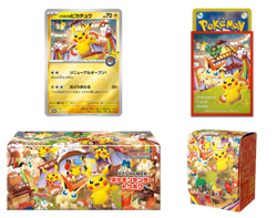 Pokemon Card Special Set Pokemon Center Tohoku Special Box Pre-orders - Image 1