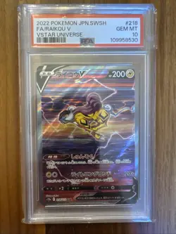 RAIKOU V 218/172 PSA 10 POKEMON S12A-VSTAR UNIVERSE 2022 JAPANESE SAR - Image 1