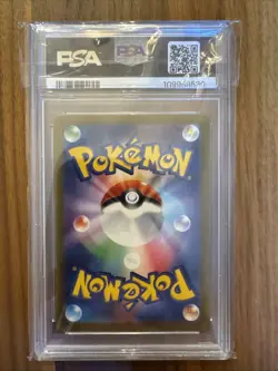 RAIKOU V 218/172 PSA 10 POKEMON S12A-VSTAR UNIVERSE 2022 JAPANESE SAR - Image 2