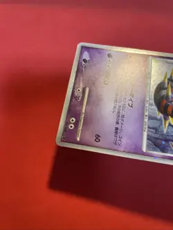 Japanese Pokemon Card 11th Movie Promo Giratina 005/009 - Holo k603 - Image 10