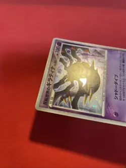 Japanese Pokemon Card 11th Movie Promo Giratina 005/009 - Holo k603 - Image 4