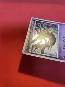 Japanese Pokemon Card 11th Movie Promo Giratina 005/009 - Holo k603 - Image 6
