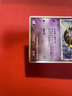 Japanese Pokemon Card 11th Movie Promo Giratina 005/009 - Holo k603 - Image 7