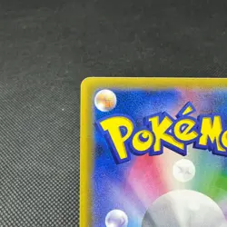 Pikachu & Zekrom GX 100/095 SR Team Up Tag Bolt SM9 Japanese Pokemon Card #12B1 - Image 10