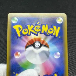 Pikachu & Zekrom GX 100/095 SR Team Up Tag Bolt SM9 Japanese Pokemon Card #12B1 - Image 14