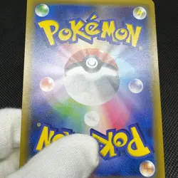 Pikachu & Zekrom GX 100/095 SR Team Up Tag Bolt SM9 Japanese Pokemon Card #12B1 - Image 15