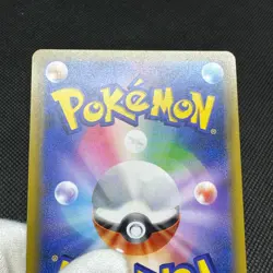 Pikachu & Zekrom GX 100/095 SR Team Up Tag Bolt SM9 Japanese Pokemon Card #12B1 - Image 16