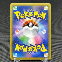 Pikachu & Zekrom GX 100/095 SR Team Up Tag Bolt SM9 Japanese Pokemon Card #12B1 - Image 6