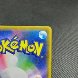 Pikachu & Zekrom GX 100/095 SR Team Up Tag Bolt SM9 Japanese Pokemon Card #12B1 - Image 9