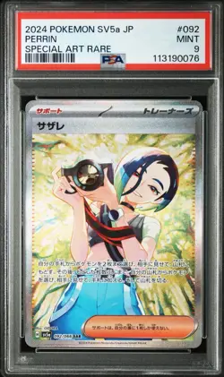 PSA 9 GEM MINT Perrin SAR 092/066 sv5a Crimson Haze Pokemon Card Japanese 2024 - Image 1