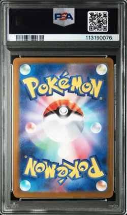 PSA 9 GEM MINT Perrin SAR 092/066 sv5a Crimson Haze Pokemon Card Japanese 2024 - Image 2