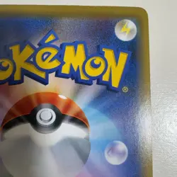 Pokemon Card Trevenant & Dusknoir GX SR 179/173 Tag All Stars Japanese 2019 - Image 10
