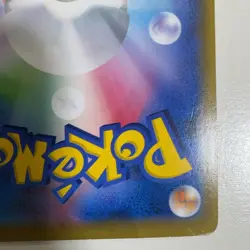 Pokemon Card Trevenant & Dusknoir GX SR 179/173 Tag All Stars Japanese 2019 - Image 11