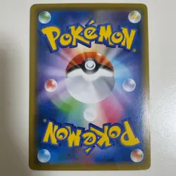 Pokemon Card Trevenant & Dusknoir GX SR 179/173 Tag All Stars Japanese 2019 - Image 7
