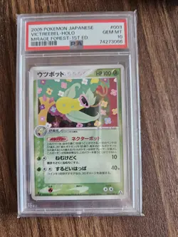 Victreebel 003/086 Mirage Forest Japanese Holo - Pokemon Trading Card PSA 10! - Image 1