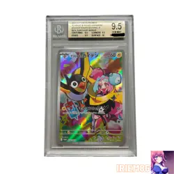 BGS 9.5 Iono & Wattrel 232/SV-P Pokemon Promo Card Vintage Nintendo Bandai Japan - Image 1