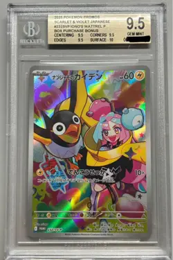 BGS 9.5 Iono & Wattrel 232/SV-P Pokemon Promo Card Vintage Nintendo Bandai Japan - Image 2