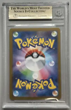 BGS 9.5 Iono & Wattrel 232/SV-P Pokemon Promo Card Vintage Nintendo Bandai Japan - Image 3