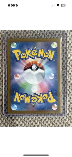 PokÃ©mon TCG Umbreon EX SAR 217/187 Terastal Festival Card NM Condition SV8a JP - Image 7