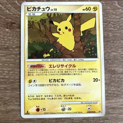 Pikachu DPBP#026 R.T.A Half Deck 1ST ED 2007 Japanese Pokemon Card - Image 1