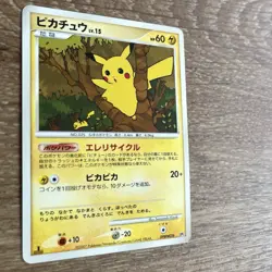 Pikachu DPBP#026 R.T.A Half Deck 1ST ED 2007 Japanese Pokemon Card - Image 2