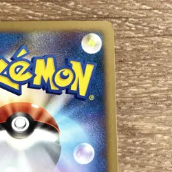 Pikachu DPBP#026 R.T.A Half Deck 1ST ED 2007 Japanese Pokemon Card - Image 5