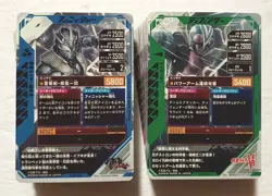 Lot of 100 Japanese Kamen Rider Battle: GANBA LEGENDS  Normal & Rare Card Set - Image 2