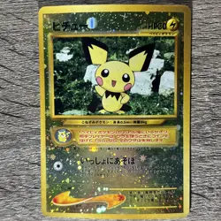 Pichu Japanese Pokemon Card Reverse Holo No. 172 Promo NM- - Image 3