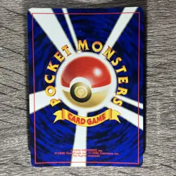 Pichu Japanese Pokemon Card Reverse Holo No. 172 Promo NM- - Image 4