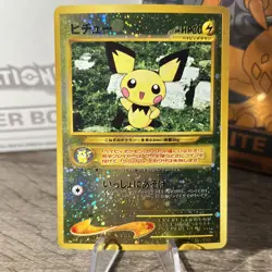 Pichu Japanese Pokemon Card Reverse Holo No. 172 Promo NM- - Image 5
