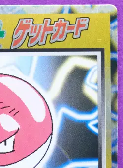 Voltorb Meiji Pokemon Get Card Hp60 Vintage Very Rare Nintendo Japanese F/S - Image 13
