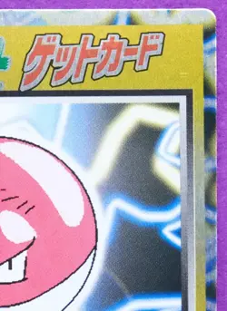 Voltorb Meiji Pokemon Get Card Hp60 Vintage Very Rare Nintendo Japanese F/S - Image 3
