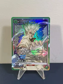 Union Arena DR STONE UA14BT/DST-1-078 SR Senku Ishigami Anime Trading Card - Image 1