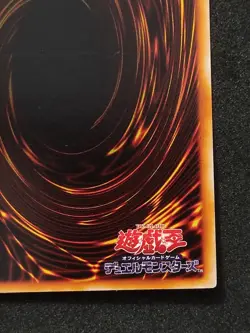 Yu-Gi-Oh! EYEARMOR Volume1 1999 Yugioh Ocg older trading card - Image 10