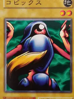 Yu-Gi-Oh! EYEARMOR Volume1 1999 Yugioh Ocg older trading card - Image 11