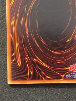 Yu-Gi-Oh! EYEARMOR Volume1 1999 Yugioh Ocg older trading card - Image 9