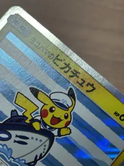 Yokohama's Pikachu 283/SM-P Pokemon Center Card Promo 2018 Japanese 594 - Image 15