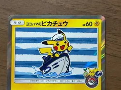 Yokohama's Pikachu 283/SM-P Pokemon Center Card Promo 2018 Japanese 594 - Image 18