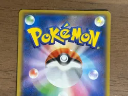 Yokohama's Pikachu 283/SM-P Pokemon Center Card Promo 2018 Japanese 594 - Image 19