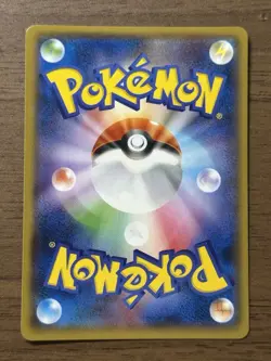 Yokohama's Pikachu 283/SM-P Pokemon Center Card Promo 2018 Japanese 594 - Image 2