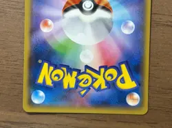 Yokohama's Pikachu 283/SM-P Pokemon Center Card Promo 2018 Japanese 594 - Image 20