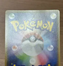 Yokohama's Pikachu 283/SM-P Pokemon Center Card Promo 2018 Japanese 594 - Image 29