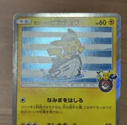 Yokohama's Pikachu 283/SM-P Pokemon Center Card Promo 2018 Japanese 594 - Image 3