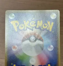 Yokohama's Pikachu 283/SM-P Pokemon Center Card Promo 2018 Japanese 594 - Image 5