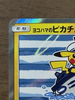 Yokohama's Pikachu 283/SM-P Pokemon Center Card Promo 2018 Japanese 594 - Image 7
