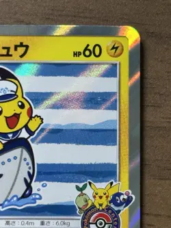 Yokohama's Pikachu 283/SM-P Pokemon Center Card Promo 2018 Japanese 594 - Image 8