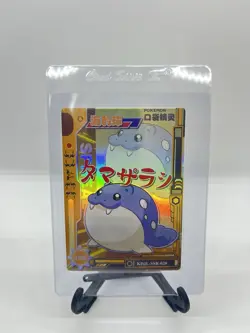 Pokémon Spheal SSR KDJL-SSR-020 Chinese Pocket Eif Baby Claw Machine Card - Image 3