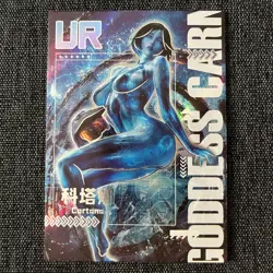 Goddess Story Carnival 2 Crazy Party CORTANA UR Halo Waifu Card - Image 1